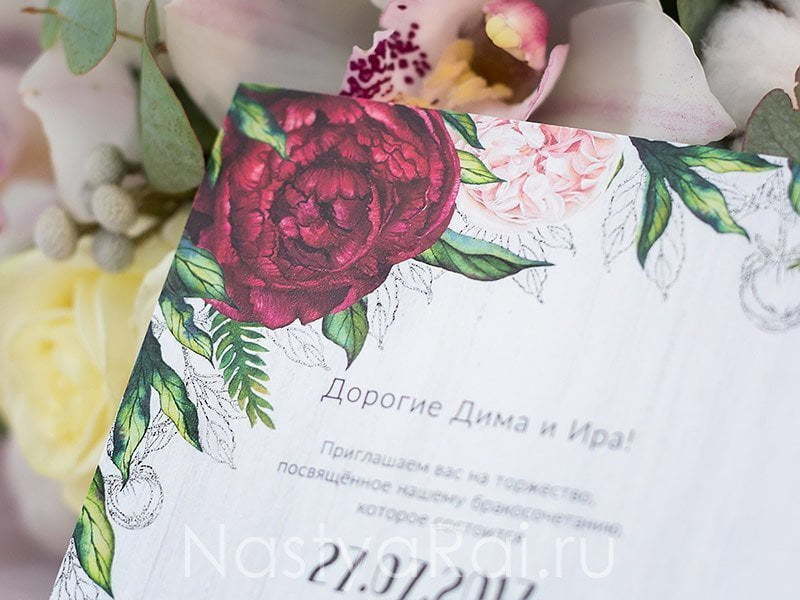 Прямоугольные / Квадратные Приглашения с пионами от  5