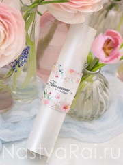 Свиток Свадебный свиток Акварельные цветы от  1