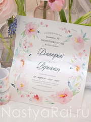 Свиток Свадебный свиток Акварельные цветы от  2