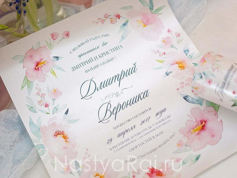 Свиток Свадебный свиток Акварельные цветы от  6