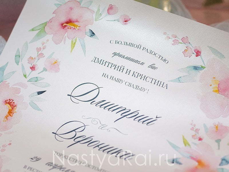 Свиток Свадебный свиток Акварельные цветы от  7