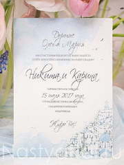 Прямоугольные / Квадратные Приглашение Санторини с серебром от  1