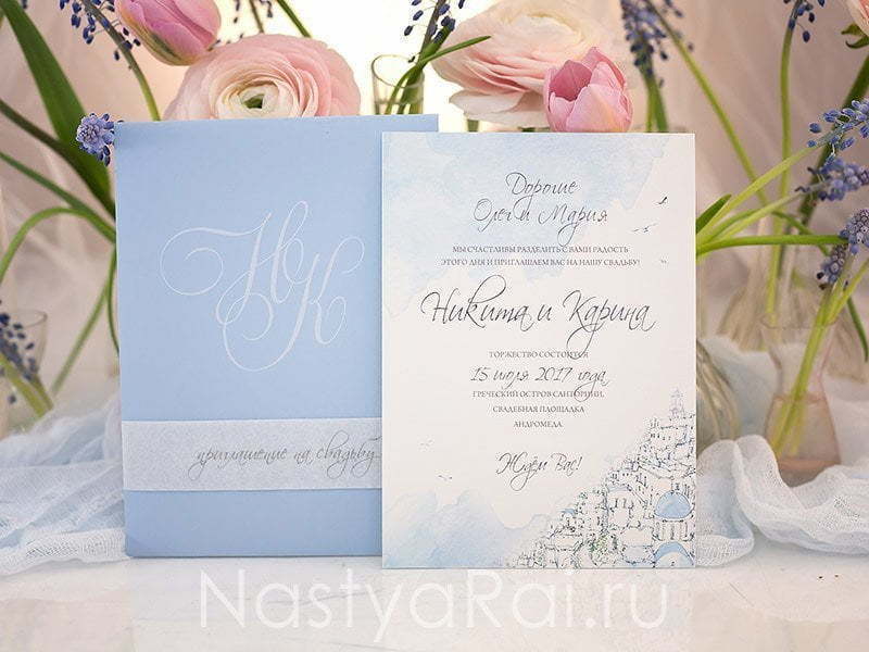 Прямоугольные / Квадратные Приглашение Санторини с серебром от  2