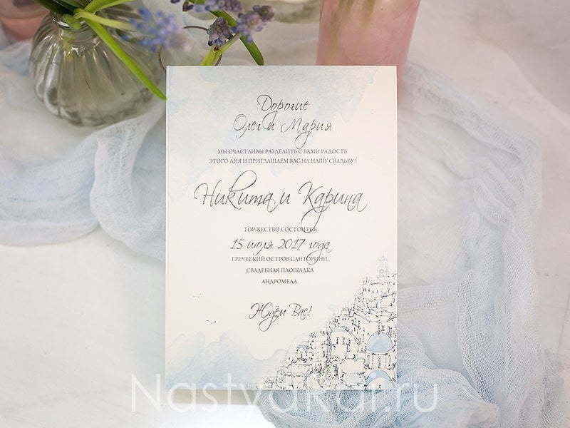 Прямоугольные / Квадратные Приглашение Санторини с серебром от  3