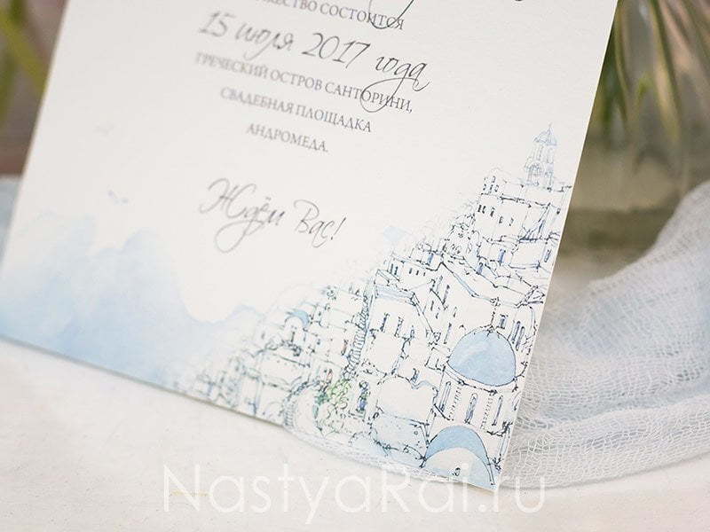 Прямоугольные / Квадратные Приглашение Санторини с серебром от  4