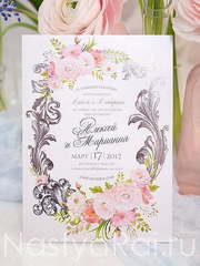 Прямоугольные / Квадратные Пригласительное с серебряным узором от  1