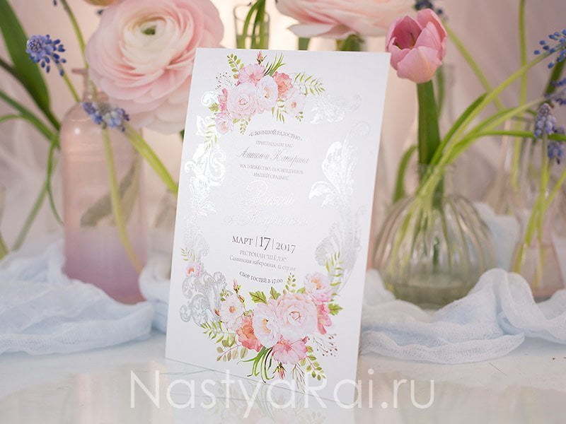 Прямоугольные / Квадратные Пригласительное с серебряным узором от  2