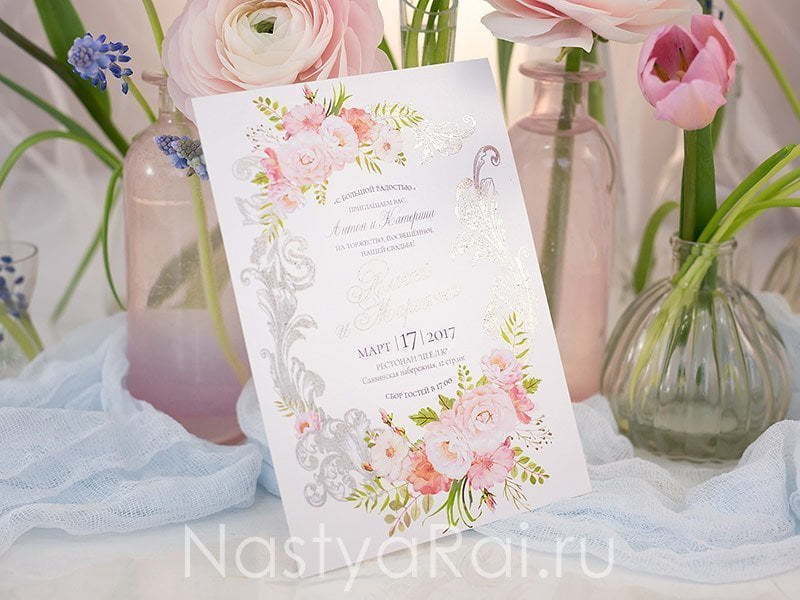 Прямоугольные / Квадратные Пригласительное с серебряным узором от  3