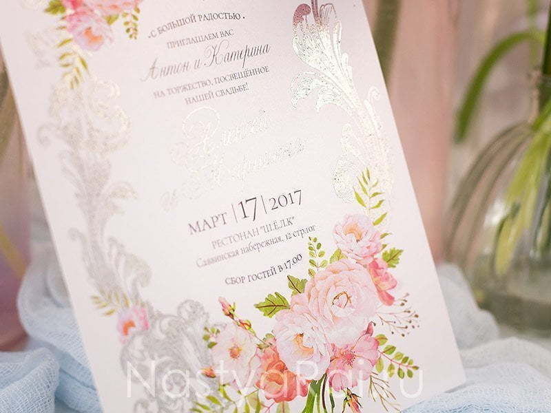 Прямоугольные / Квадратные Пригласительное с серебряным узором от  4