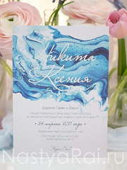 Прямоугольные / Квадратные Приглашение-карточка от  2