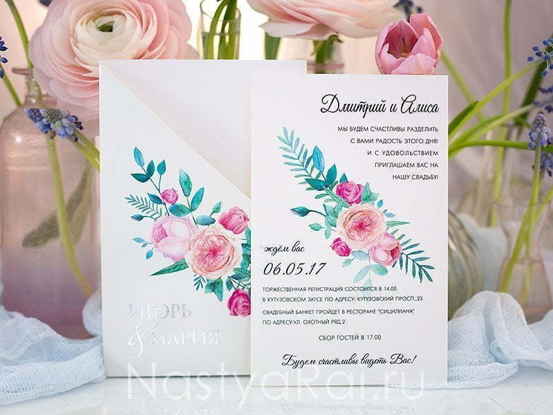 Прямоугольные / Квадратные Приглашение - кармашек с пионовидными розами от  2