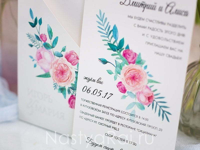 Прямоугольные / Квадратные Приглашение - кармашек с пионовидными розами от  5