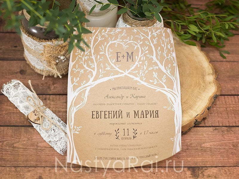 Свиток Приглашение-свиток в рустикальном стиле от  2