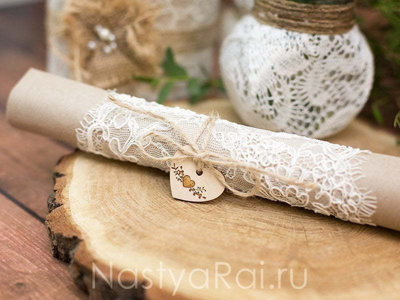 Свиток Приглашение-свиток в рустикальном стиле от  3
