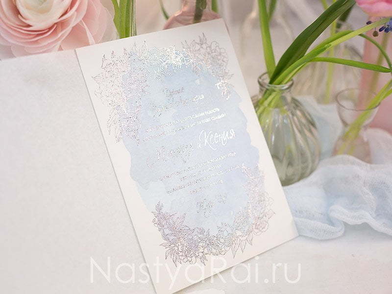 Открытка Приглашение на свадьбу Таэль от  3