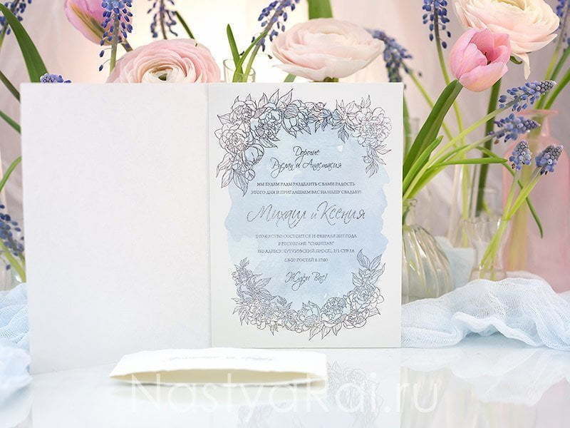 Открытка Приглашение на свадьбу Таэль от  4