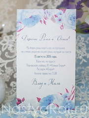 Прямоугольные / Квадратные Приглашение с цветами от  1
