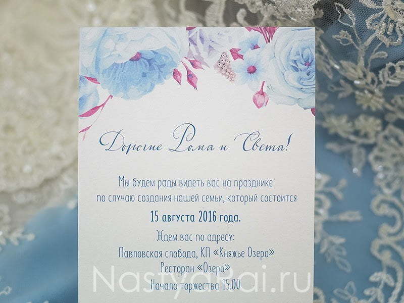 Прямоугольные / Квадратные Приглашение с цветами от  3