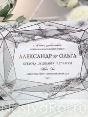 Прямоугольные / Квадратные Приглашение в стиле Геометрия от  1