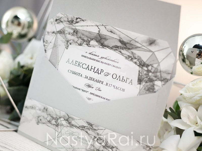 Прямоугольные / Квадратные Приглашение в стиле Геометрия от  2