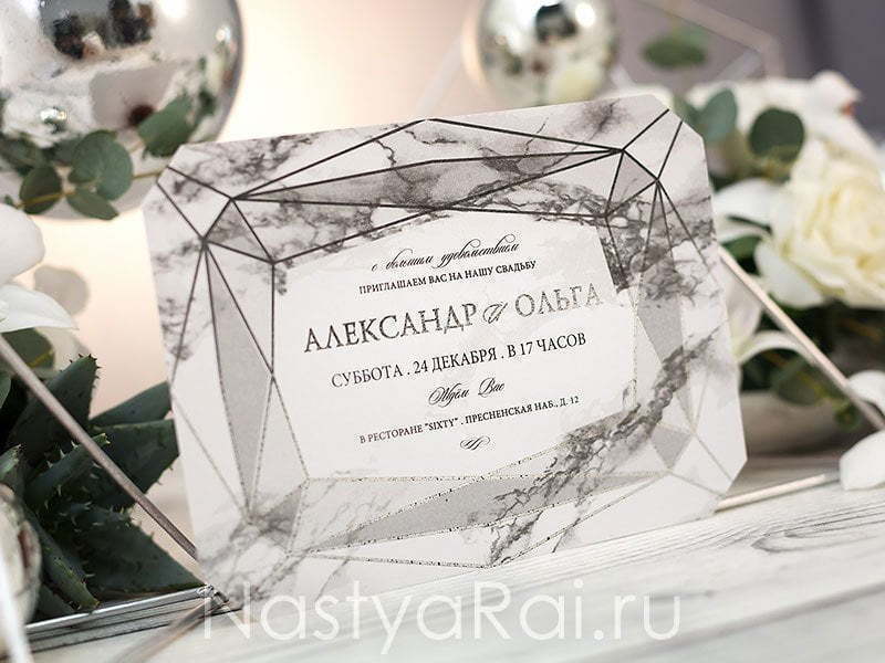 Прямоугольные / Квадратные Приглашение в стиле Геометрия от  3