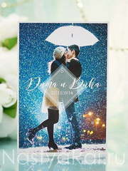 Открытка Пригласительное с фотографией от  1