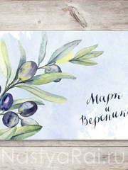 Прямоугольные / Квадратные Двусторонние приглашения для греческой свадьбы от  2