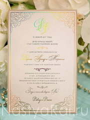 Прямоугольные / Квадратные Приглашение с лазерной резкой от  2