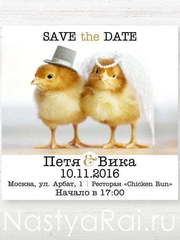 Прямоугольные / Квадратные Приглашение-магнит от  1