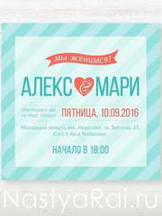 Прямоугольные / Квадратные Приглашение-магнит от  1