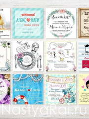 Прямоугольные / Квадратные Приглашение-магнит от  2