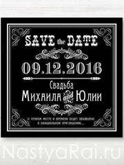 Прямоугольные / Квадратные Приглашение-магнит от  1