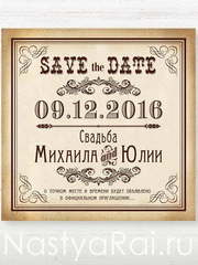 Прямоугольные / Квадратные Приглашение-магнит от  1