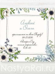 Прямоугольные / Квадратные Приглашение-магнит от  1