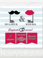 Прямоугольные / Квадратные Приглашение-магнит от  1