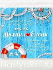 Прямоугольные / Квадратные Приглашение-магнит от  1