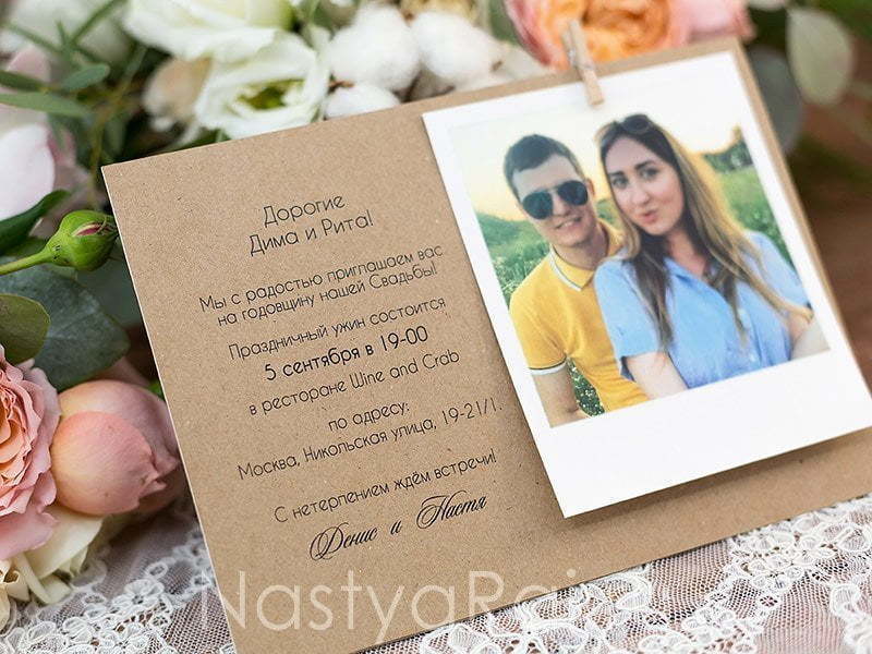 Прямоугольные / Квадратные Приглашение на свадьбу с фотографией от  2