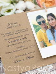 Прямоугольные / Квадратные Приглашение на свадьбу с фотографией от  2