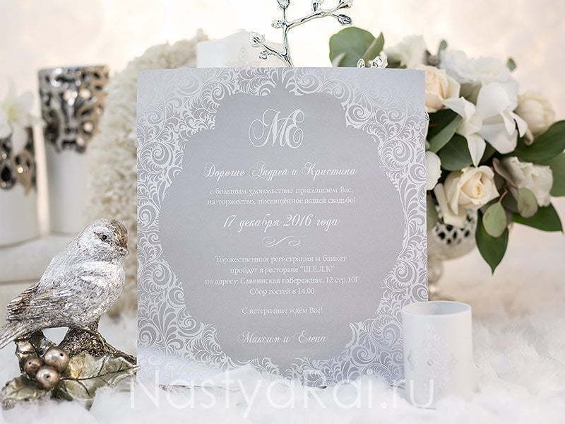 Свиток Свиток свадебный от  2