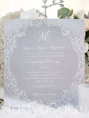 Свиток Свиток свадебный от  2