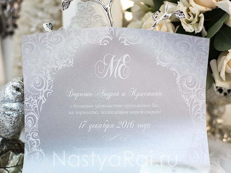 Свиток Свиток свадебный от  3