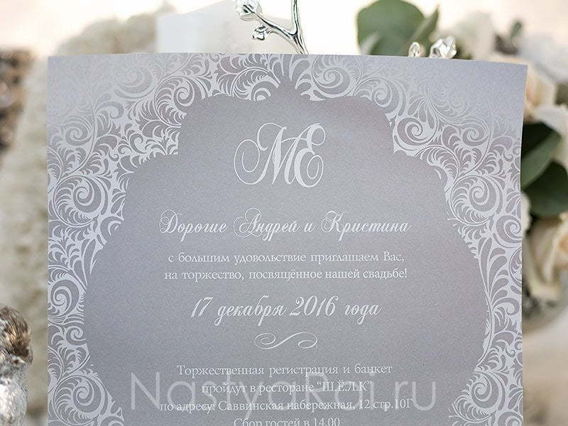 Свиток Свиток свадебный от  4