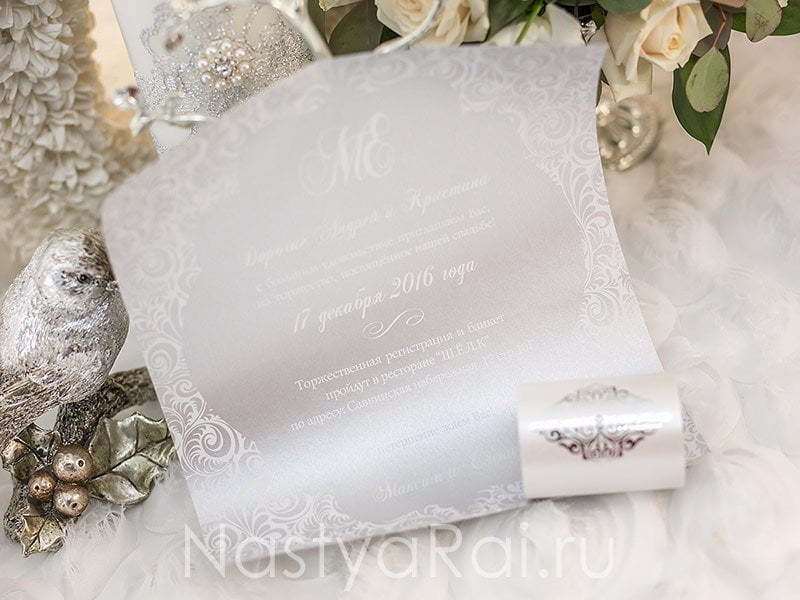 Свиток Свиток свадебный от  5