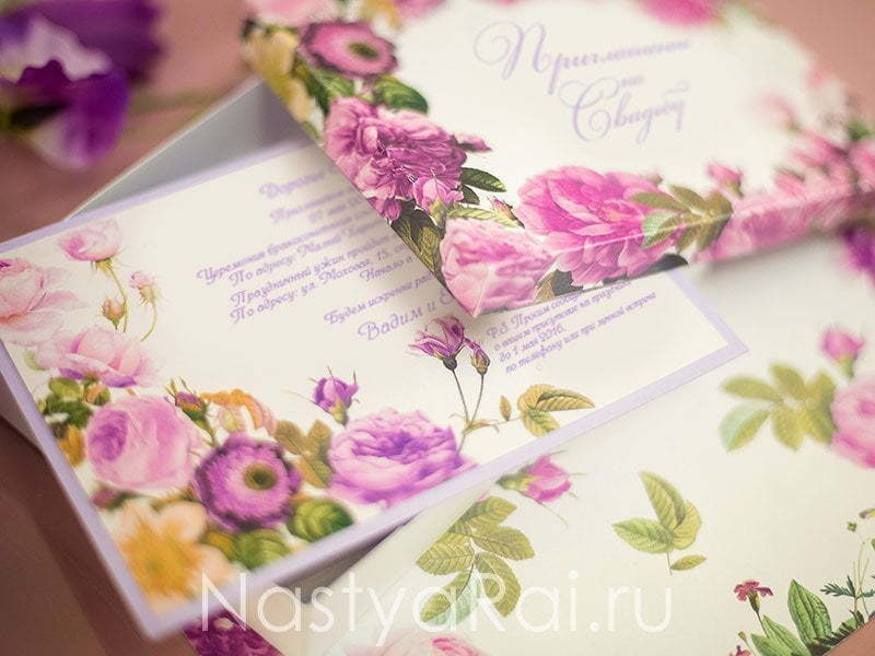 Прямоугольные / Квадратные Приглашение в коробке Сиреневые цветы от  4