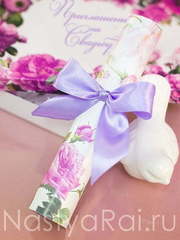 Свиток Приглашение-свиток Сиреневые цветы от  1