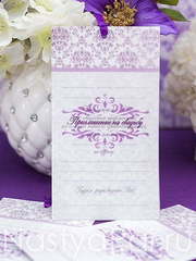 Открытка Приглашения на свадьбу с калькой от  1