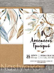 Прямоугольные / Квадратные Приглашение на свадьбу Ловец снов от  2