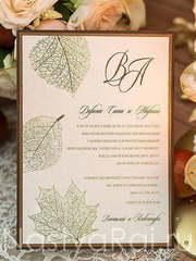 Прямоугольные / Квадратные Приглашение Осень от  1