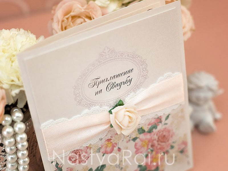 Открытка Пригласительная открытка Роза от  2