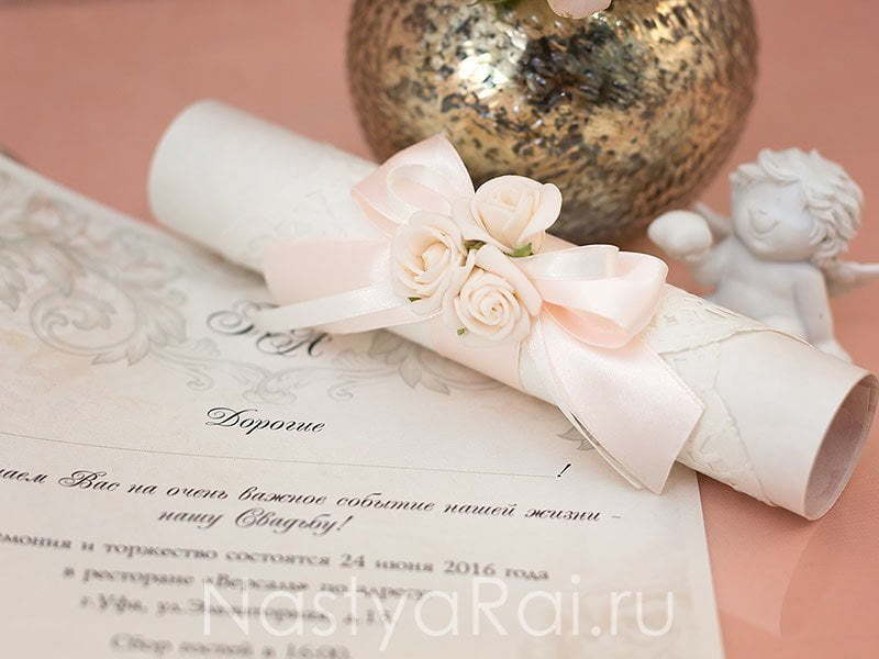 Свиток Приглашение-свиток Шебби шик от  2